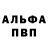 Кетамин VHQ fur legend'