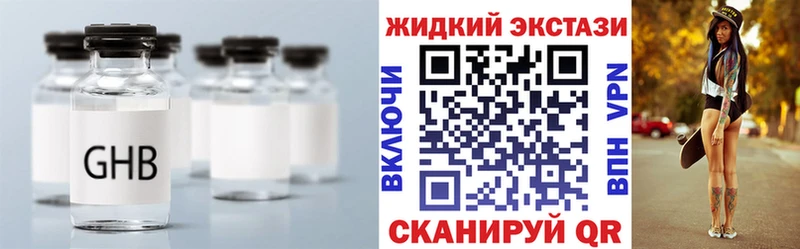 Бутират оксана  kraken онион  Армянск 