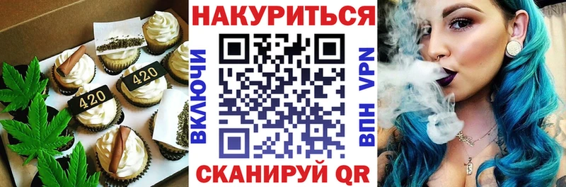 Еда ТГК конопля  это как зайти  Армянск  MEGA как зайти 