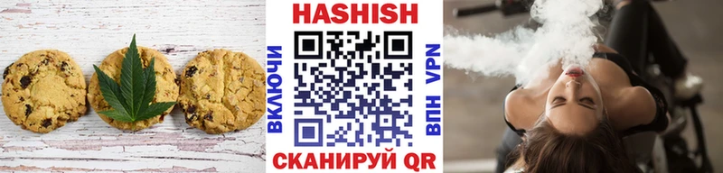 Еда ТГК конопля Армянск