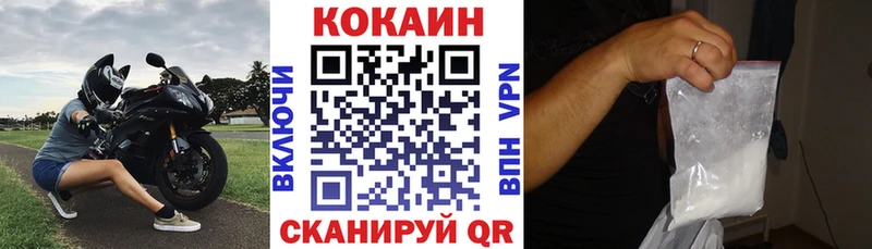 где продают   Армянск  Cocaine 99% 