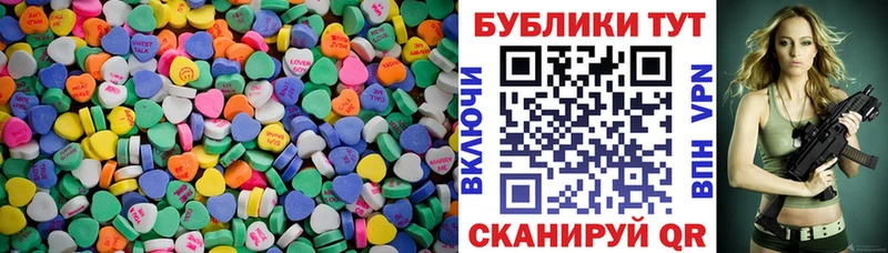 ЭКСТАЗИ 300 mg даркнет сайт Армянск