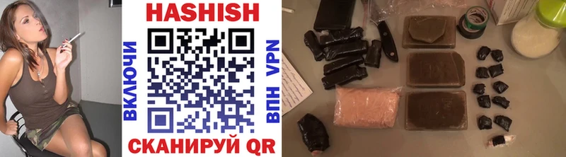 ссылка на мегу ССЫЛКА  купить наркотик  Армянск  ГАШИШ гашик 