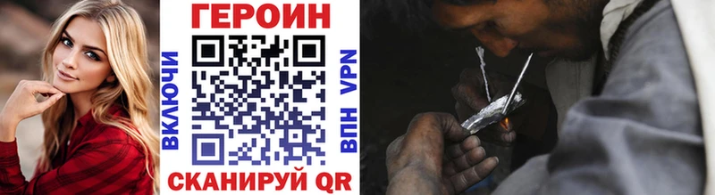 darknet состав  Армянск  Героин афганец  хочу наркоту 