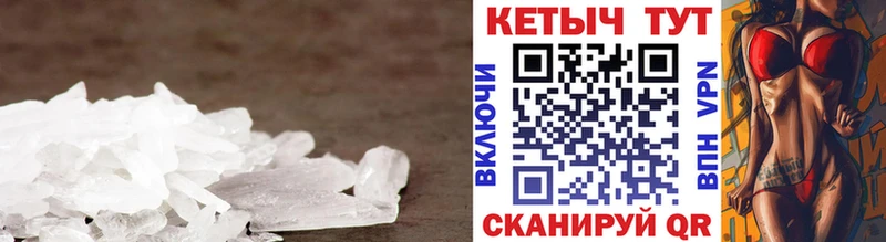 Кетамин VHQ  Армянск 
