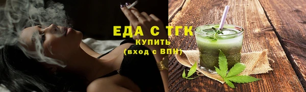 круглые Аркадак
