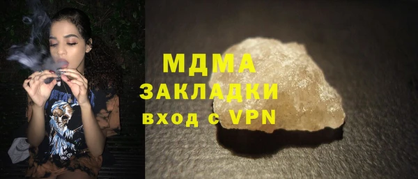 apvp Арсеньев