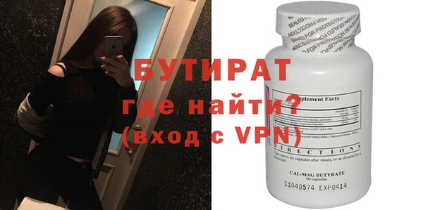 круглые Аркадак
