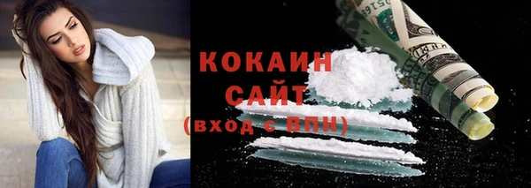 первитин Сафоново