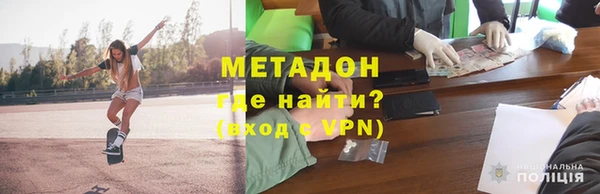 мдпв Армянск