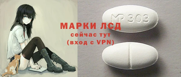 круглые Аркадак