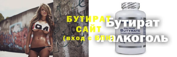 круглые Аркадак