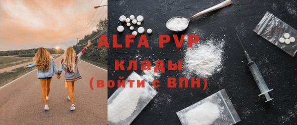 apvp Арсеньев
