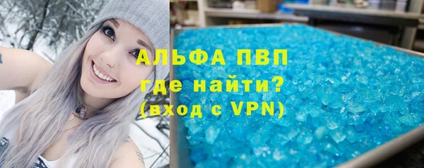 круглые Аркадак