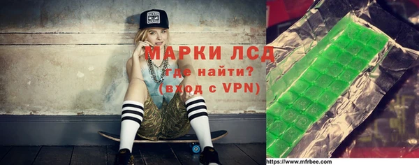 apvp Арсеньев
