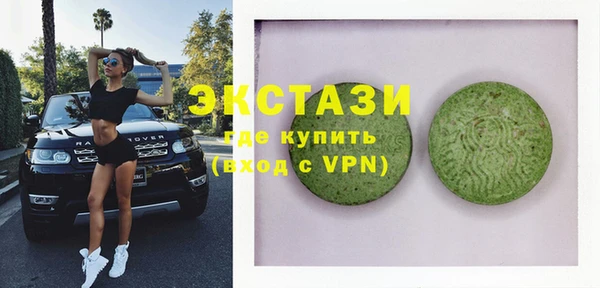 мдпв Армянск