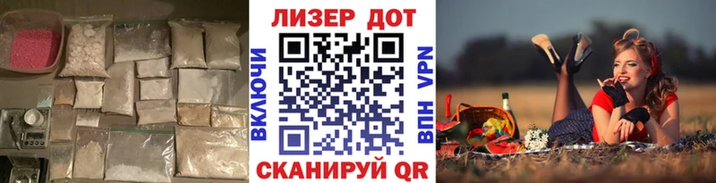 Лсд 25 экстази ecstasy  закладки  Армянск 