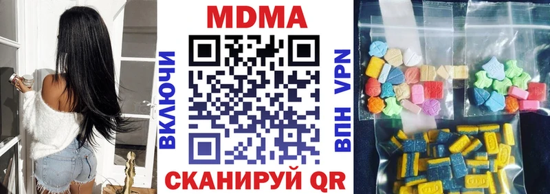 даркнет какой сайт  omg маркетплейс  МДМА молли  Армянск  купить наркоту 