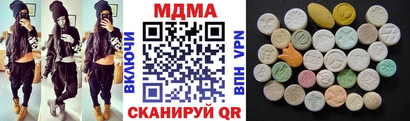 МДМА Molly Армянск
