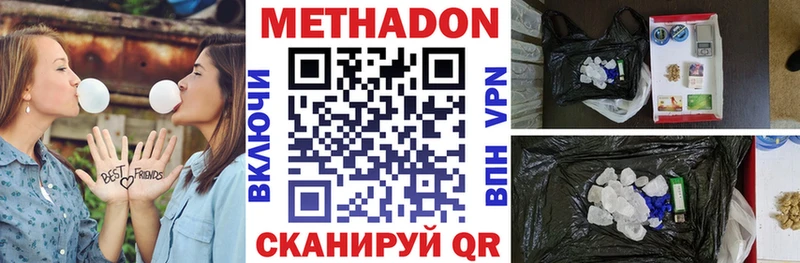 мориарти Telegram  Армянск  МЕТАДОН белоснежный 