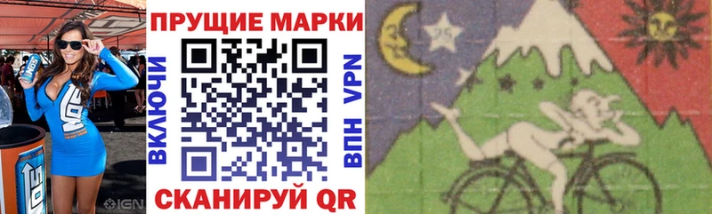 Марки N-bome 1500мкг  Армянск 