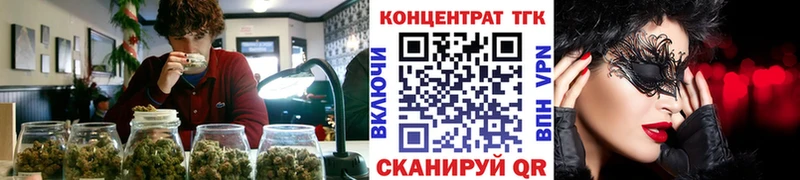 Дистиллят ТГК Wax  даркнет сайт  Армянск 