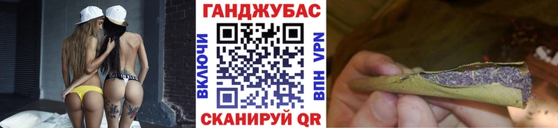нарко площадка состав  Армянск  Конопля планчик 